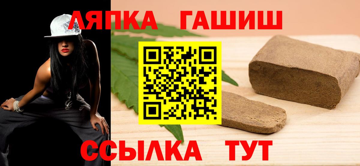 Гашиш убойный Новодвинск