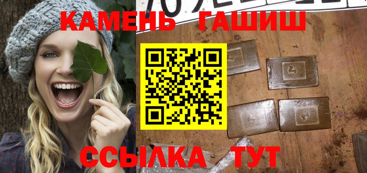 Новодвинск  Гашиш хэш  ГАШИШ AMNESIA HAZE  Вход с VPN 