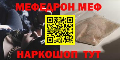 ГАЛЛЮЦИНОГЕННЫЕ ГРИБЫ Рузаевка