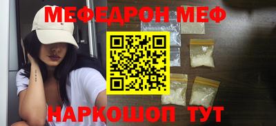 ГАЛЛЮЦИНОГЕННЫЕ ГРИБЫ Рузаевка