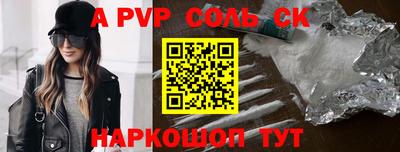 ешки Свободный