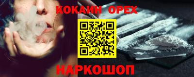 ГАЛЛЮЦИНОГЕННЫЕ ГРИБЫ Рузаевка