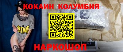 спайс Рыбинск