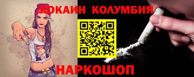 спайс Рыбинск