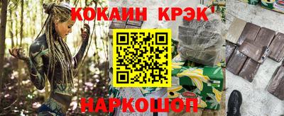 прущие крисы Северобайкальск
