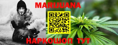 спайс Рыбинск