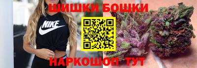 спайс Рыбинск