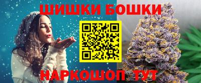 спайс Рыбинск