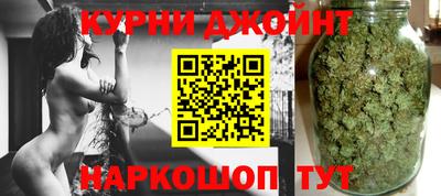 спайс Рыбинск
