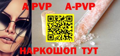 спайс Рыбинск