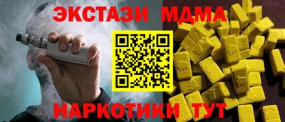 спайс Рыбинск