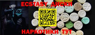 соль ск Севастополь