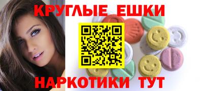 соль ск Севастополь