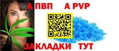 спайс Рыбинск