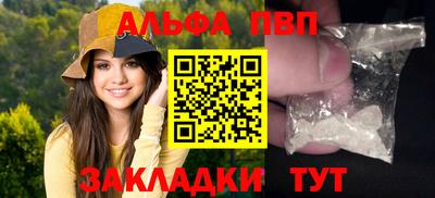 ГАЛЛЮЦИНОГЕННЫЕ ГРИБЫ Рузаевка