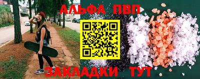 спайс Рыбинск