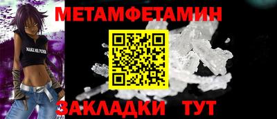 ГАЛЛЮЦИНОГЕННЫЕ ГРИБЫ Рузаевка