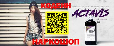 спайс Рыбинск