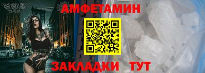 спайс Рыбинск