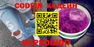 спайс Рыбинск