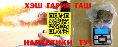 спайс Рыбинск