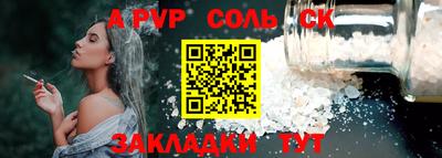 ГАЛЛЮЦИНОГЕННЫЕ ГРИБЫ Рузаевка