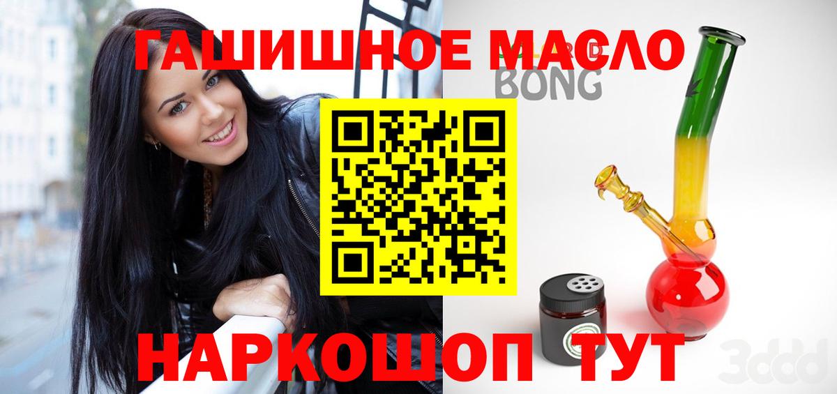 Дистиллят ТГК вейп с тгк Новодвинск