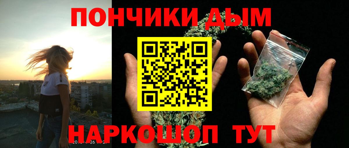 Бошки Шишки план  Вход с VPN  Новодвинск  Канабис VHQ  Бошки Шишки AK-47 